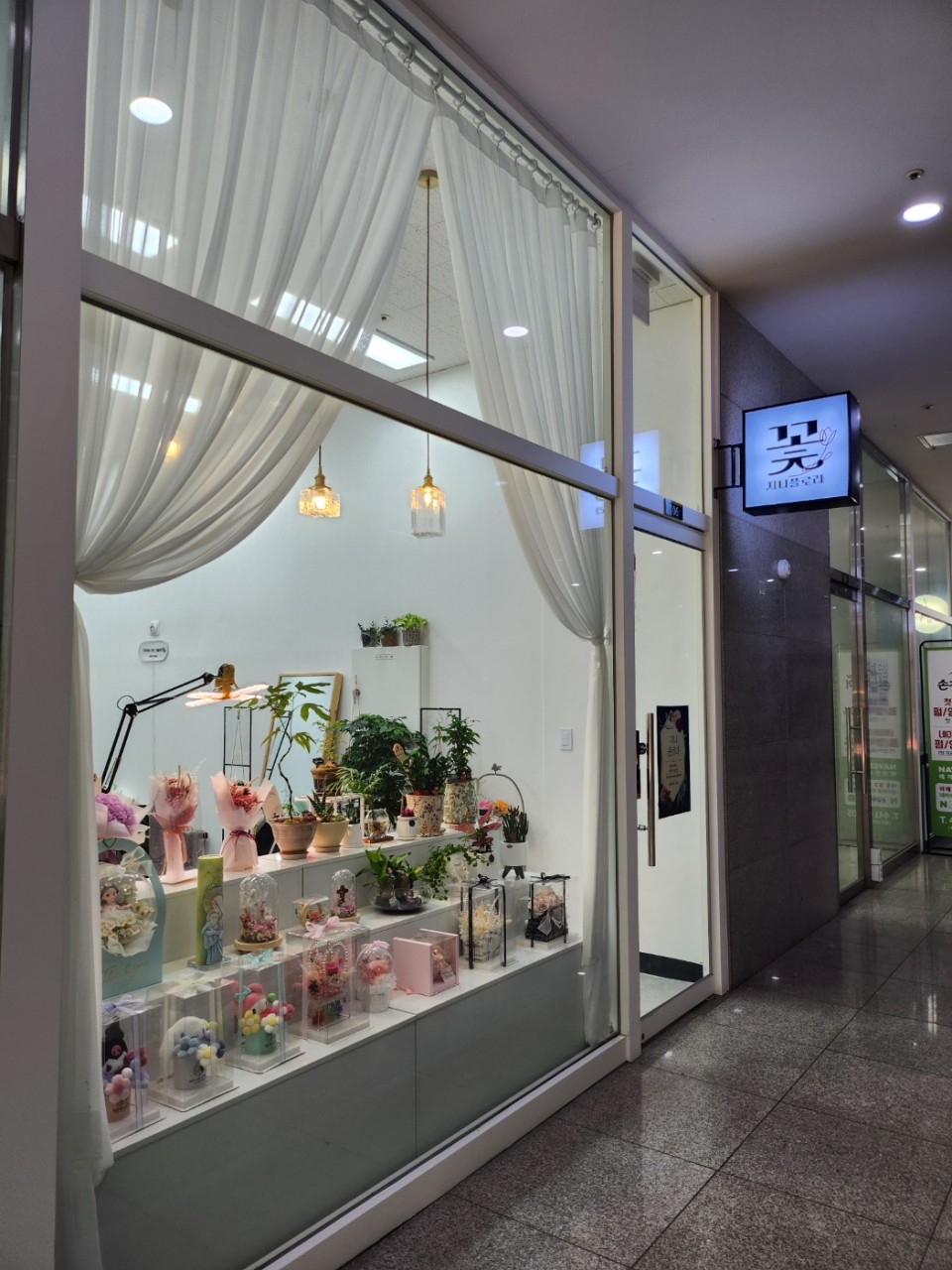 프리저브드 플라워